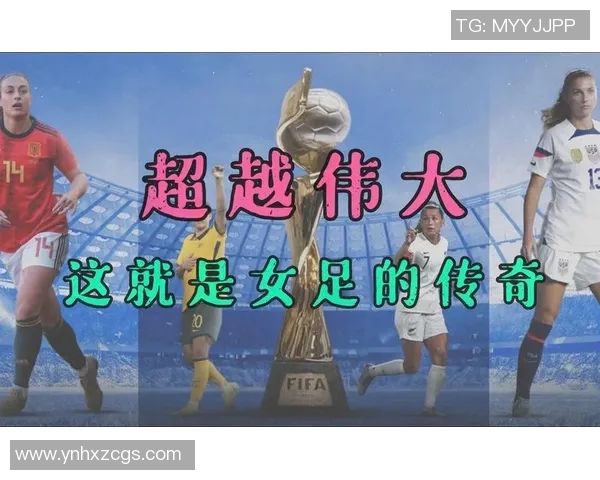 中国第一代足球明星的传奇故事与时代影响解析