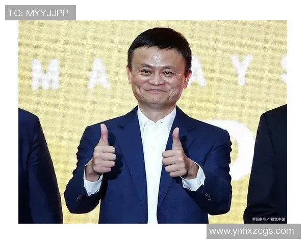 中国足球明星分享对马云的看法与启示共同探讨体育与商业的交融之道
