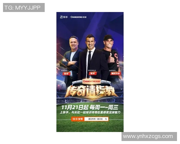中国足球明星王大龙的传奇之路与未来发展展望