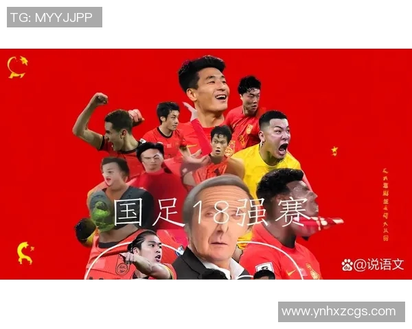 全球足球巨星齐聚一堂共唱梦想之歌展现激情与团结