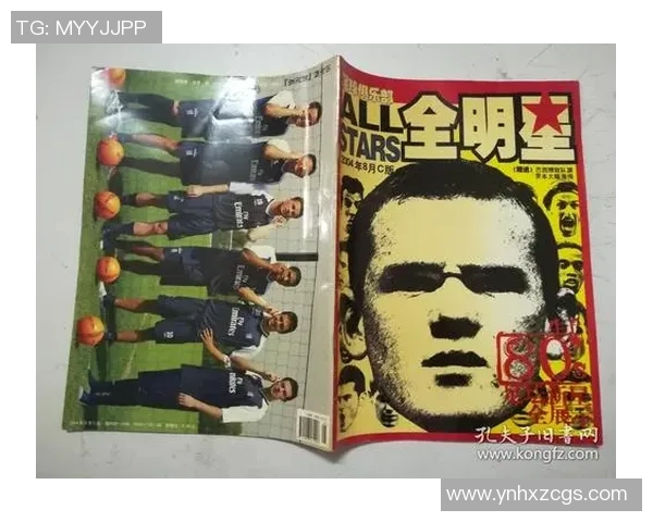 全球足球明星全景介绍及详细资料汇编